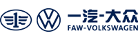 一汽大眾